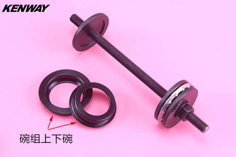 Outils pour vélo - Ref 2280158 Image 17