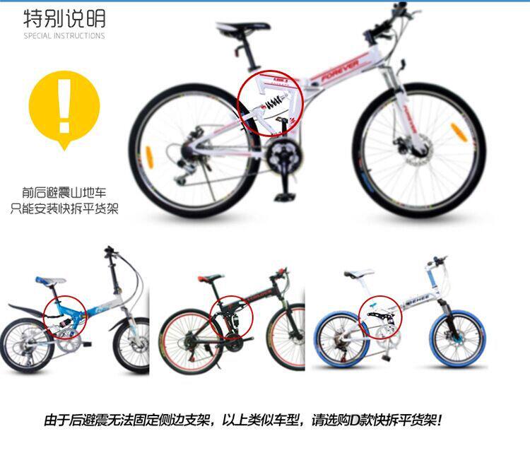 Porte-bagages pour vélo - Ref 2411691 Image 35