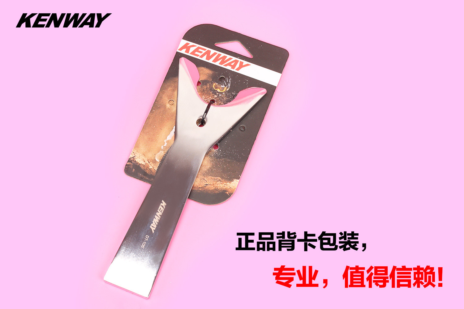 Outils pour vélo KENWAY - Ref 2276936 Image 21