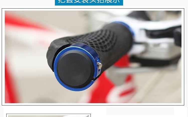 Poignées de vélo - Ref 2339488 Image 17