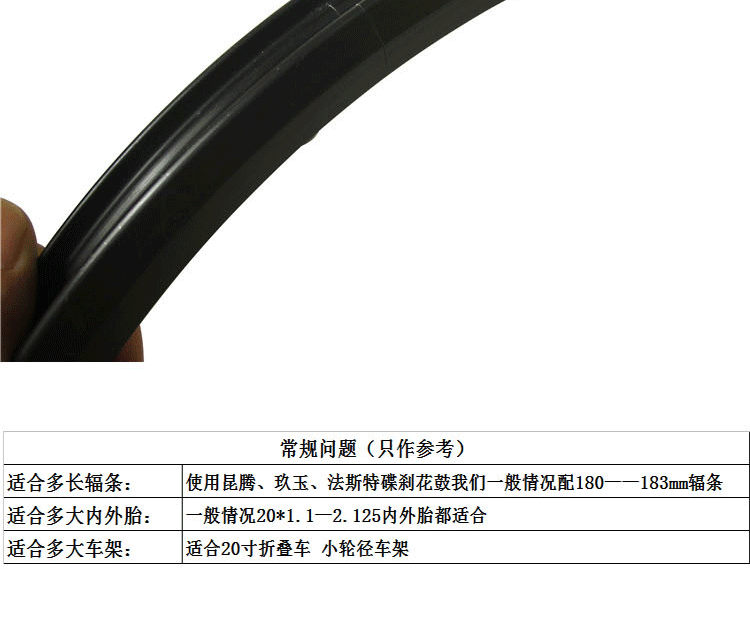 Roues de vélo Mountain Bike 20 pouces - Ref 2367239 Image 19