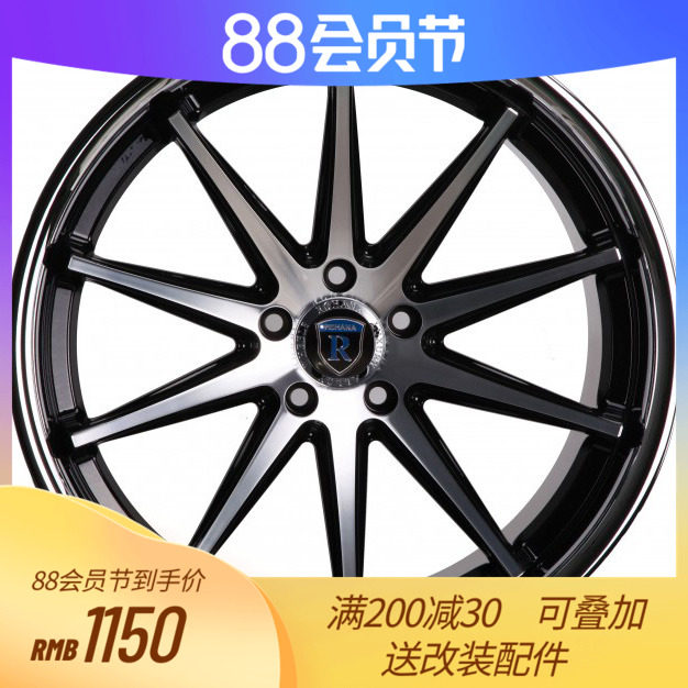 Rohana car wheel hub 18 19 20 inch is suitable for Audi A7 A6LREIZ modified wheel shell