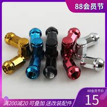 Wheel world Wheel modified rim accessories Screw Seven-angle nut screw 5 colors to choose from
