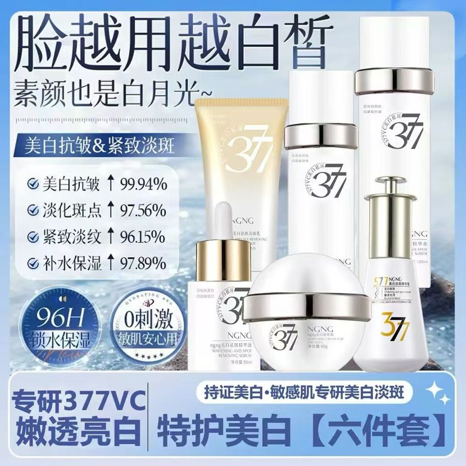诗琪化妆品批发店的LOGO
