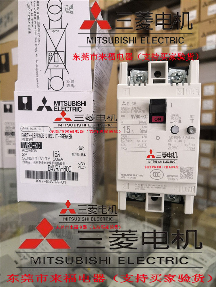 Mitsubishi leakage circuit breaker NV60-KC 2P 15A20A30A40A50A60A is not sold