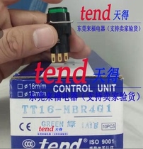 Original Tiande push button switch TT16-MBR4G1 TT16-MBR4R1 will never sell fake