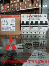 Original Mitsubishi small circuit breaker BH-D6 2P C6 6A C6A is never sold