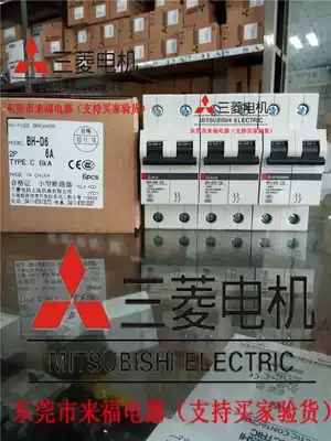 Original Mitsubishi miniature circuit breaker BH-D6 2P C6 6A C6A will never sell fake