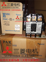 The new import of Japanese UC200V PAK - 65H AC200V is never sold off