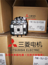 New TOGAMI household contactor PAK-19J P3300 AC220V never sell fake