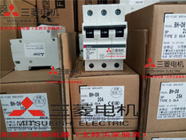 Original Mitsubishi small circuit breaker BH-D6 3P D20 20A D16 D10 never for sale