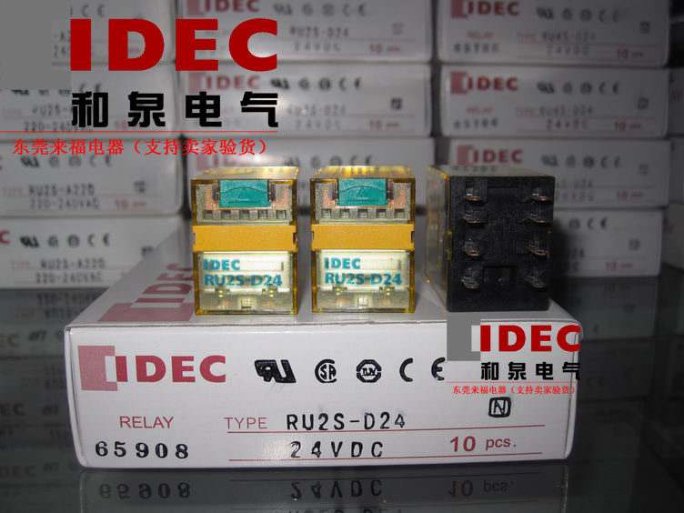 New original and spring intermediate relay RU2S - D24 DC24V is never sold off