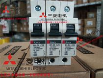 Original Mitsubishi small circuit breaker BH-D6 1P C25 25A C25A C25A C32 never for sale