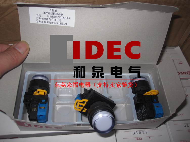 Original clothing and springs LED with light button YW1L-MF2E10Q4W YW-DE 22 holes