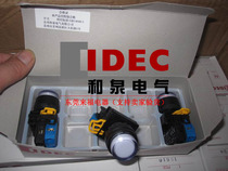 Original and spring LED with light button YW1L-MF2E10Q4W YW-DE 22 holes