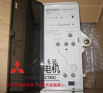 Mitsubishi Crystal Deducer Mitsubishi AE Crystal Deducer ST - A1