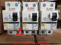 Original Mitsubishi Small Leakage Circuit Breaker BV-D 2P40a 30MA Never Sold