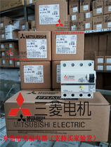 Original Mitsubishi leakage circuit breaker BV-D 4p 25A 30MA never for sale
