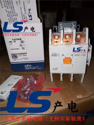 Brand new LS power contactor GMC-85 AC110V 220V 380V will never sell fake