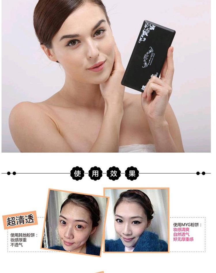 MYG Makeup Silk mịn khả năng sửa chữa bột (bao gồm gương + cọ) bóng + phấn highlight mua một tặng một - Bột nén phấn phủ whoo vàng