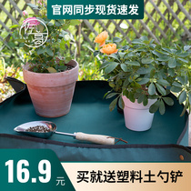 Gardening mat home soil change operation mat waterproof thickening large household green plant exchange pot succulent planting tool