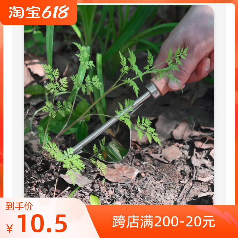 Gardening Weeding Tool Pulling the Grass God to Grow Flowers Home Agricultural Outdoor Small Shovel Dug the Wild Vegetable Starter