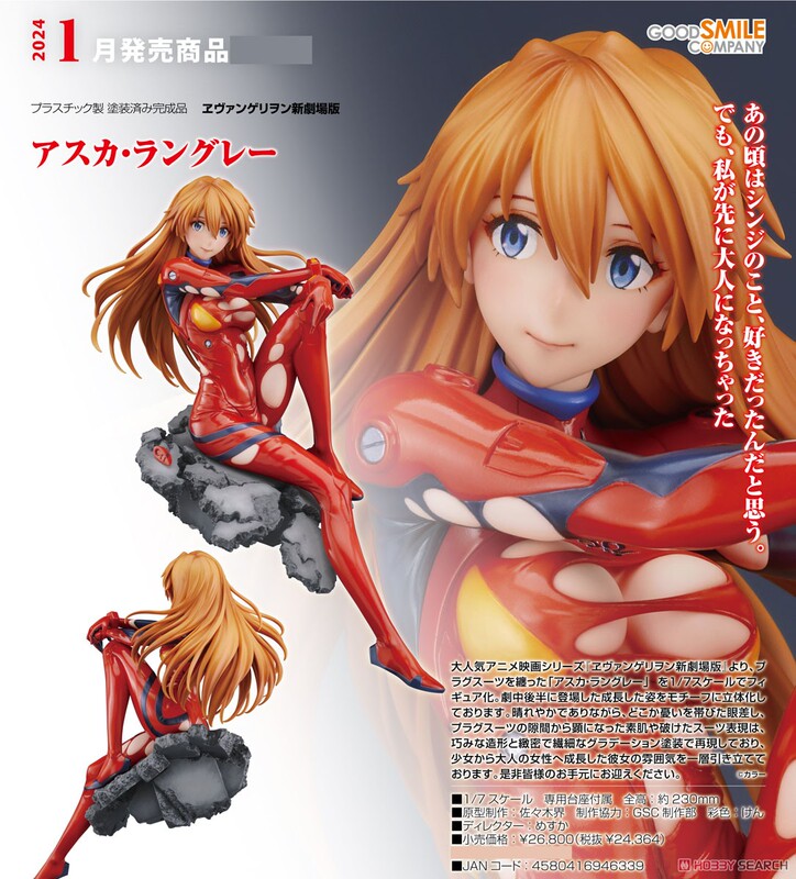 Gsc Eva Neon Genesis Evangelion Theatrical Edition Final Asuka Adult Brand New Japanese Version Figure in Stock