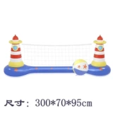 Водный аквапарк, волейбольный замок для взрослых, пляжная водная теннисная стойка для игр в воде, игрушка, популярно в интернете