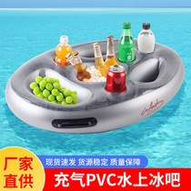 Inflatable water floating tray dining bar ice bucket pool party beverage food tray porous beverage cooling cup holder