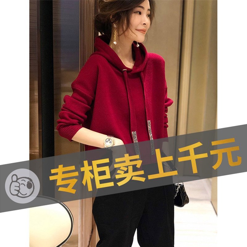 Foreign trade export Italian big-name Women's European goods original single first-line brand cut wine red hooded knitted sweater