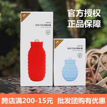 Xiaomi has a product recommendation Jordan Judike microwave silicone hot water bottle unisex warm hand treasure warm palace baby