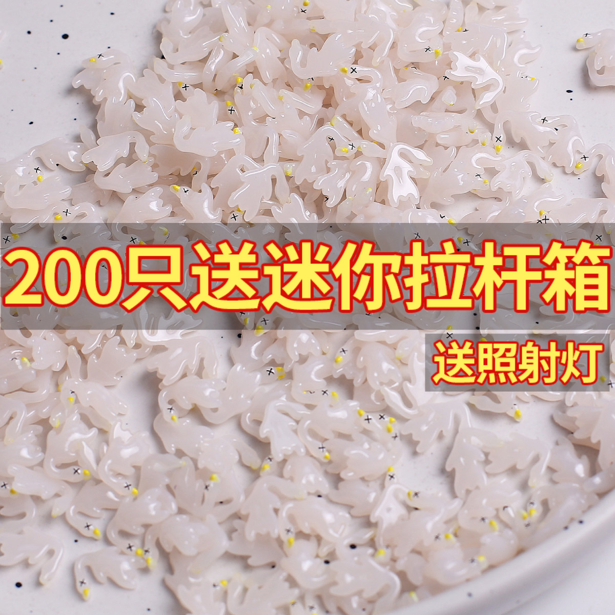 迷你变色烤鸭新款迷你烤鸭创意美甲送同学学生毕业礼物生日礼物