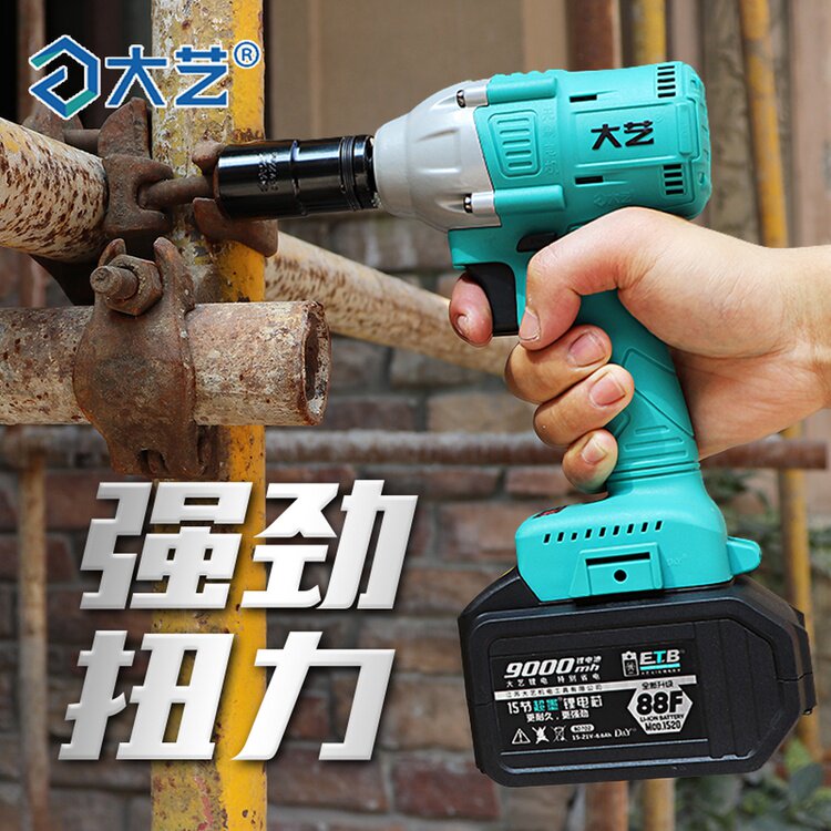 () Large art electric screwdrivers large torque rechargeable brushless small lithium battery shock electric drill electric driver