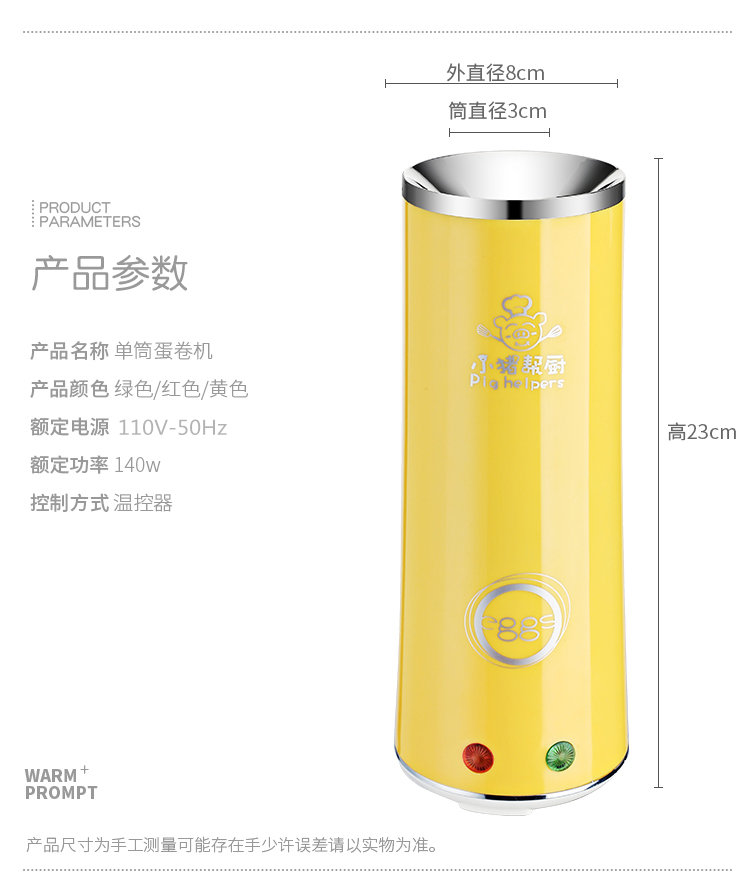 Heo con nấu bếp 110 vôn hộ gia đình trứng cốc trứng cuộn máy trứng trứng mini trứng ốp la xúc xích máy - Nồi trứng cả nấu mì điện máy xanh