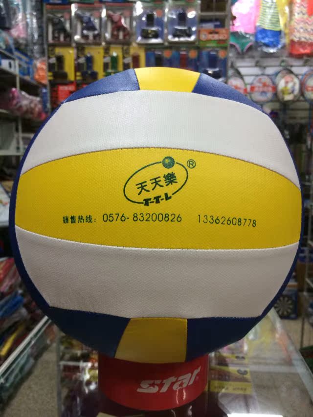 Ballon de volley - Ref 2012884 Image 6