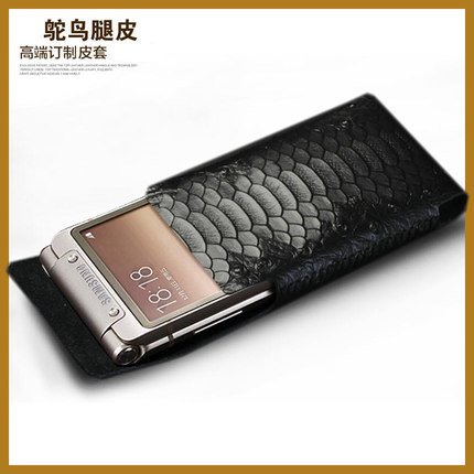 Usmile 三星W2019手机壳W2018手机套G919