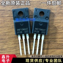 XNF15N60T brand new imported spot 15A 600V TO220F IGBT single-tube effect tube