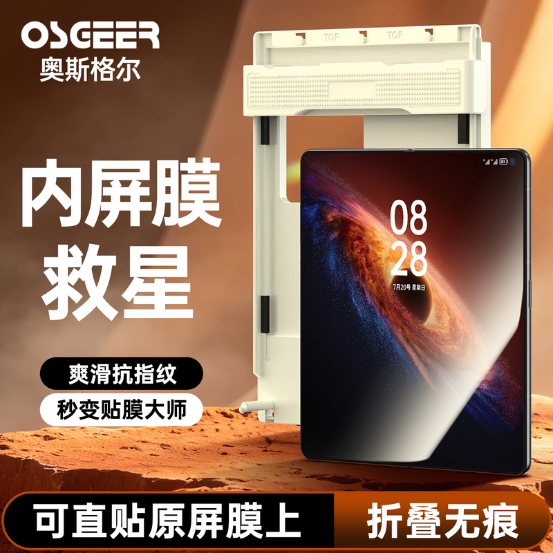 Suitable for Honor Magic V6 Phone Film, New Full-Cover Anti-Peep Magic V 50% off Inner Screen Film, Matte Magic V3 Full-Screen Full-Glue Anti-Drop Outer Screen Film, Vs3 Tempered Hydrogel Protective Film