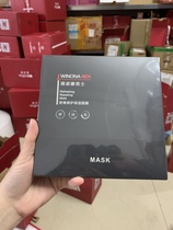 Winona Mens Refreshing Repair Moisturizing Mask 30ml*6 Repair barrier hydrate lock in moisture and brighten