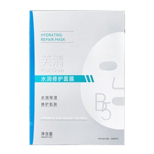 【拍2件】芙清B5积雪草修护面膜11片