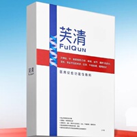 芙清经典膜医用祛痘凉茶敷料26片