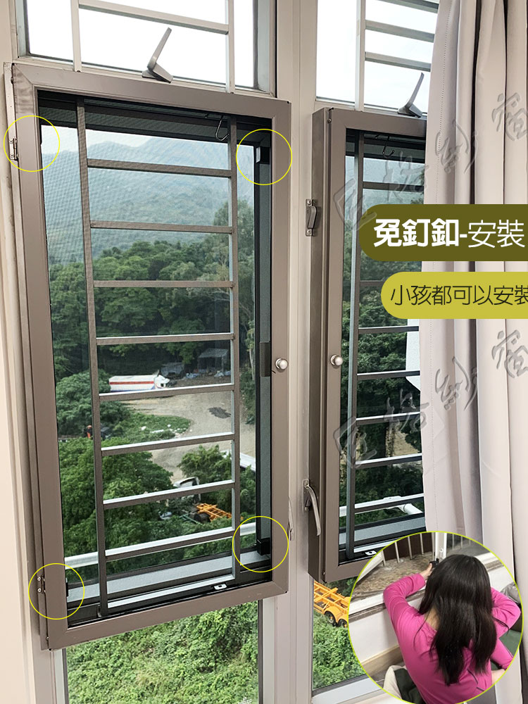 免釘扣安裝高清網紗窗防貓網金钢网防蚊纱网港式窗花防盗窗隱形網