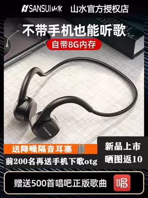 sansui landscape bone conduction Bluetooth headset comes with memory MP3 integrated card Sports running Wireless Non-ear head head bone sensing ear bone ear hanging new concept noise reduction does not hurt ears