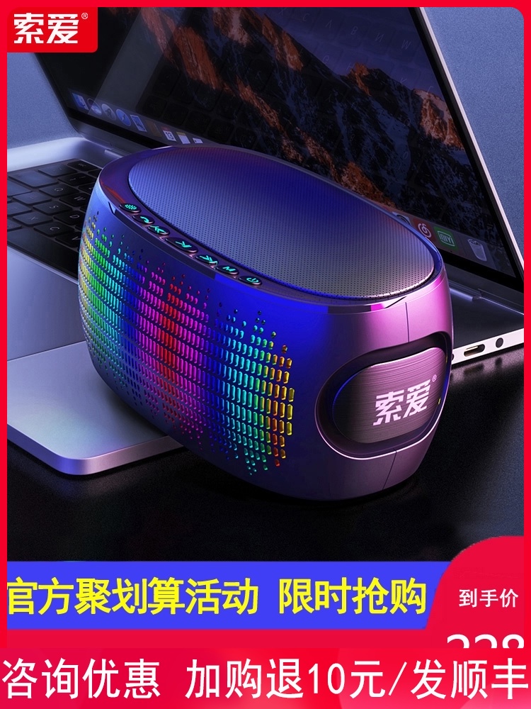 SOAI K1 wireless Bluetooth speaker subwoofer High quality mini audio with mobile phone 3d surround Home portable small large volume pluggable card U disk with color light Flash radio All-in-one