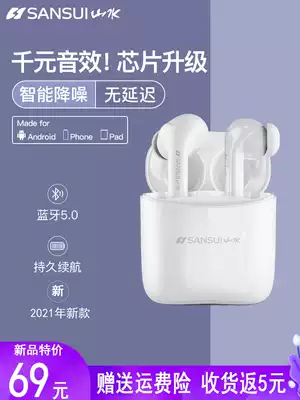 (Noise reduction advanced sound quality) Shanshui TW52 true wireless Bluetooth headset binaural 2021 New typec charging black technology male and female sports long standby battery life