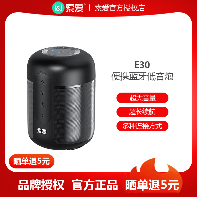 Solove Wireless Bluetooth speaker Mini small sound portable small heavy low sound gun home outdoor riding with large volume high sound quality mobile phone computer dual-use 2 1 stereo player-Taobao