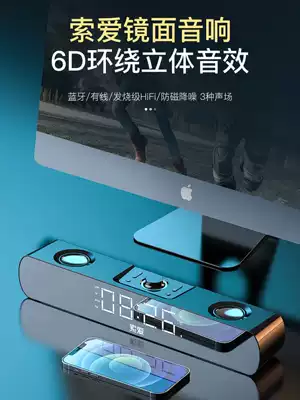 Sony Ai SH16 wireless Bluetooth speaker overweight subwoofer Bluetooth wired dual-purpose mobile phone desktop computer car universal dual speaker high volume 3d surround high sound quality home audio