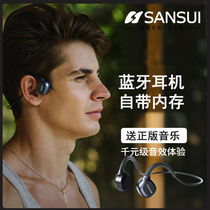  Landscape wireless Bluetooth headset halter neck bone conduction comes with memory MP3 all-in-one sports running waterproof mens and womens sports running ultra-long standby battery life Black technology