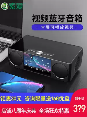 (Can broadcast video) Sony Ai S99 wireless Bluetooth speaker overweight subwoofer home 3d surround car high volume personality creative mini audio player Collection radio integrated