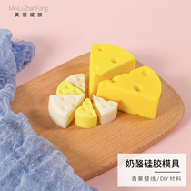 Beautiful Bloom scented candle diy material creative DIY mini cheese big cheese handmade simulation mold